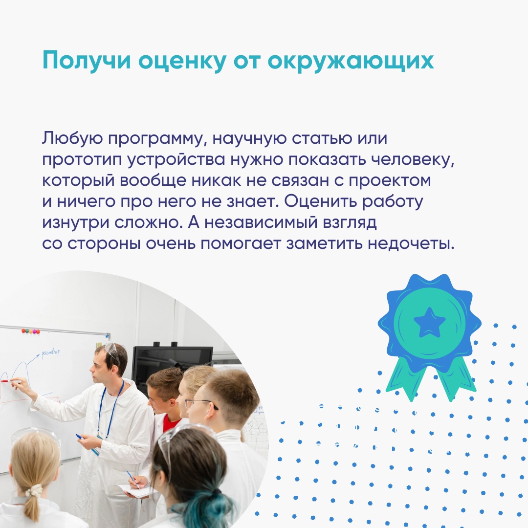 ОФОРМЛЯЕМ ПРОЕКТ НА КОНКУРС "БОЛЬШИЕ ВЫЗОВЫ". СОВЕТЫ ОТ ЭКСПЕРТА