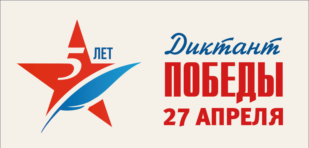ЗНАТЬ, ЧТОБЫ ПОМНИТЬ ЗНАТЬ, ЧТОБЫ ПОМНИТЬ
