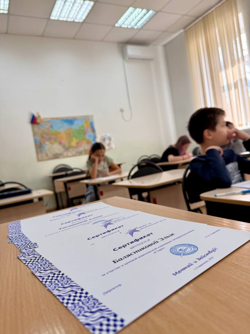 Отборочный этап краевой олимпиады четвероклассников «Старт Отборочный этап краевой олимпиады четвероклассников «Старт